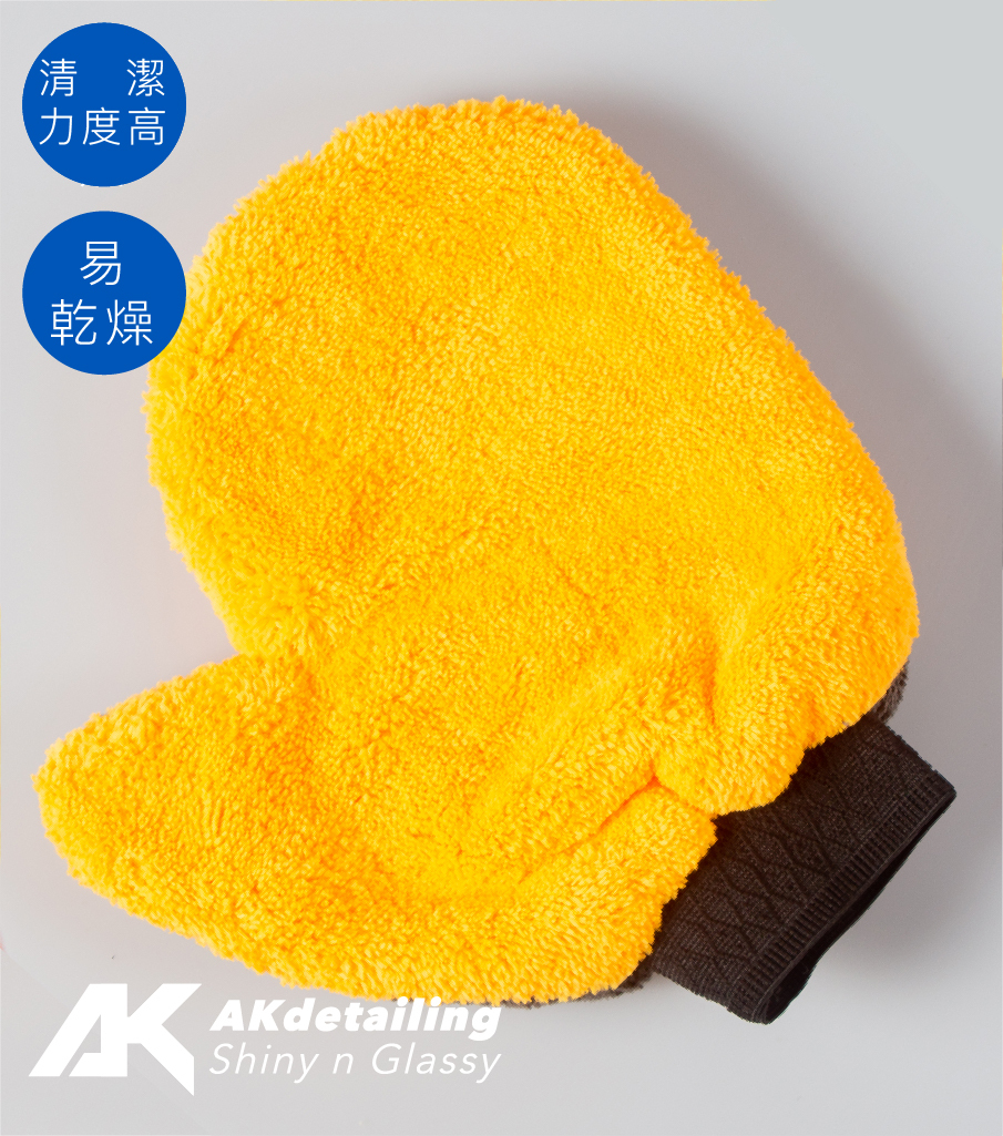 雙色珊瑚絨洗車手套-下單第二件0元