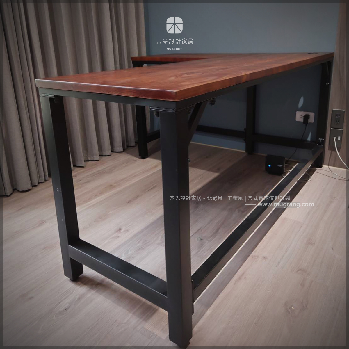 美式工業L型實用辦公桌|可訂製