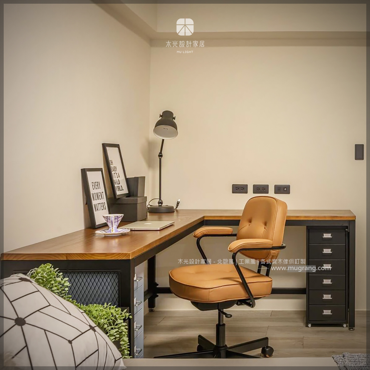 美式工業L型實用辦公桌|可訂製