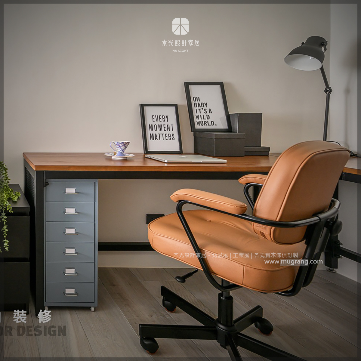 美式工業L型實用辦公桌|可訂製