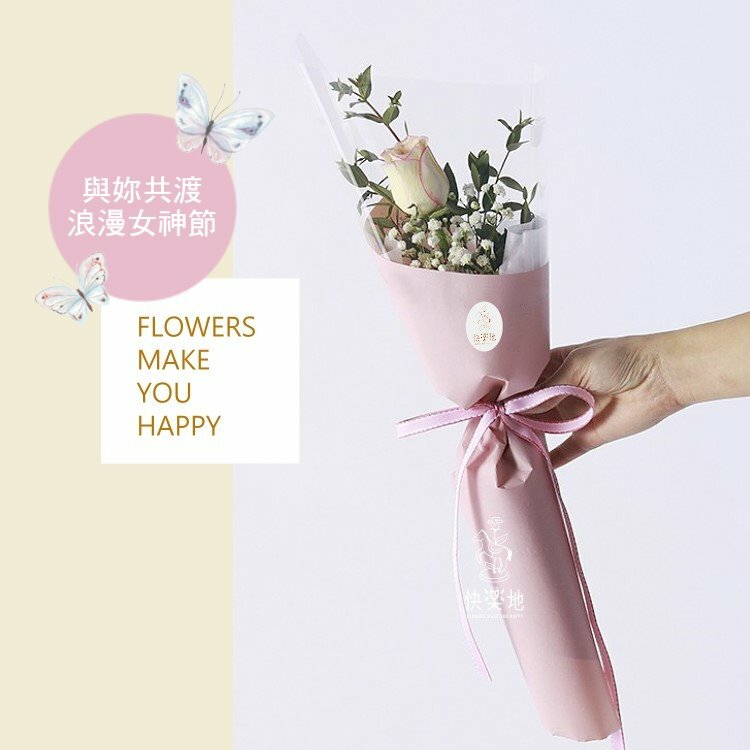 單支玫瑰花 I 精緻包裝  BF220265