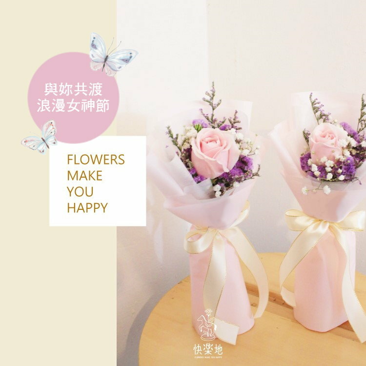 單支玫瑰花 I 精緻包裝  BF220265