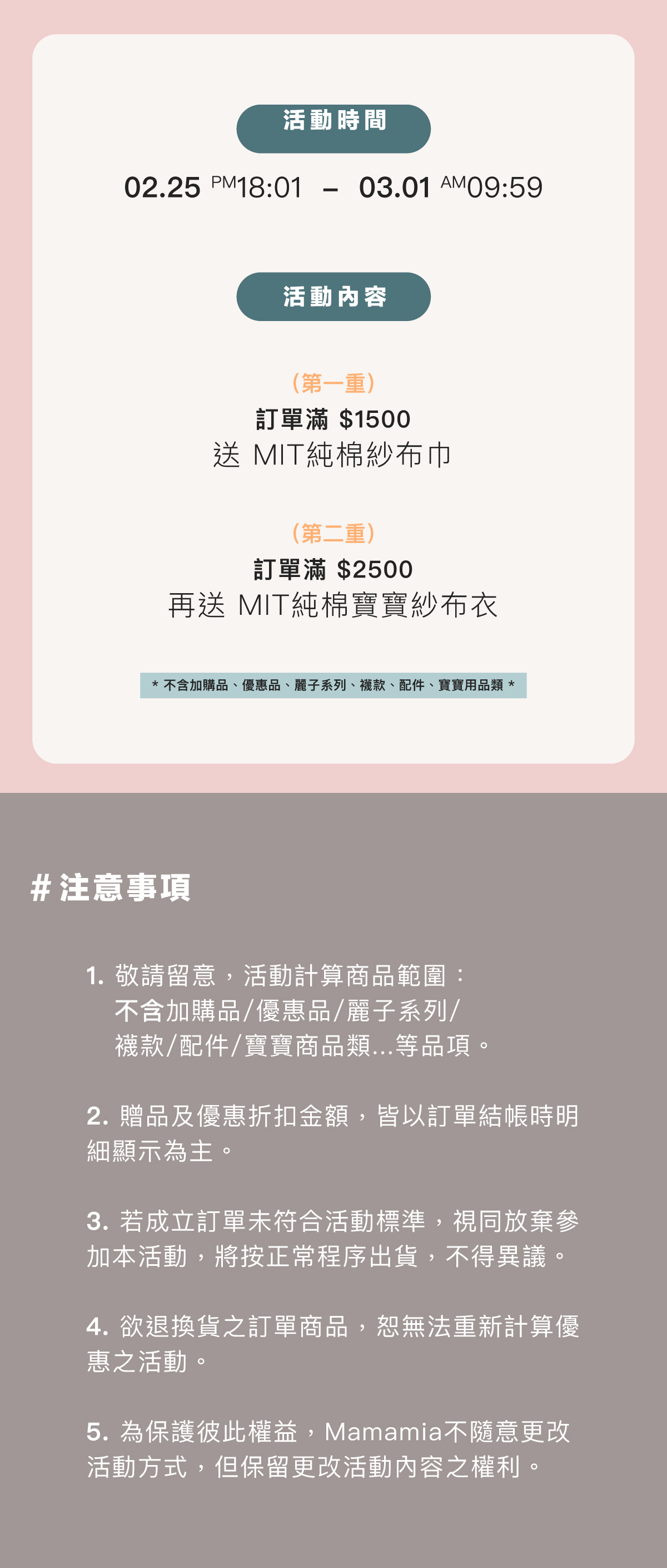 孕婦裝,哺乳衣,孕婦褲,孕婦短褲,孕婦大尺碼,孕婦牛仔褲,孕婦褲推薦,孕婦裝推薦,韓國孕婦裝哺乳內衣,孕婦洋裝,孕婦內褲,月子服,哺乳睡衣,孕婦裝品牌,孕婦內衣,孕婦裝香港,網購孕婦裝推薦,棠棠媽咪,哈韓孕媽咪,蔓蒂小舖,Mamamia