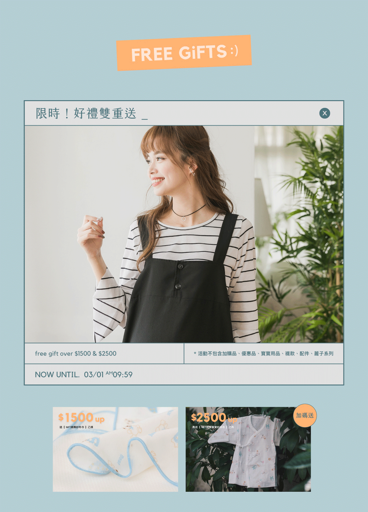 孕婦裝,哺乳衣,孕婦褲,孕婦短褲,孕婦大尺碼,孕婦牛仔褲,孕婦褲推薦,孕婦裝推薦,韓國孕婦裝哺乳內衣,孕婦洋裝,孕婦內褲,月子服,哺乳睡衣,孕婦裝品牌,孕婦內衣,孕婦裝香港,網購孕婦裝推薦,棠棠媽咪,哈韓孕媽咪,蔓蒂小舖,Mamamia