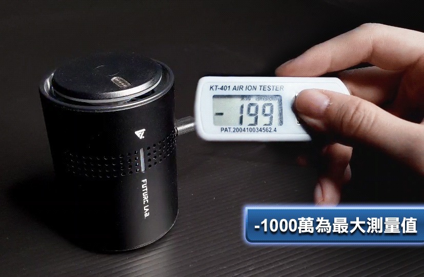 Future Lab N7 空氣濾清機