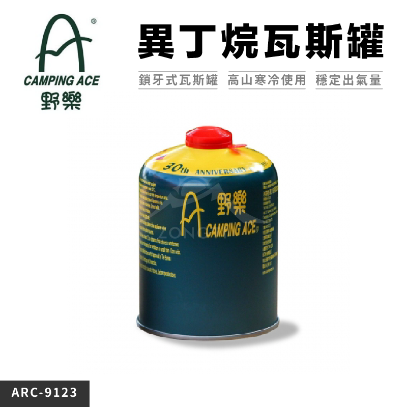 【Camping Ace】450g 野樂高山寒地異丁烷瓦斯罐 ARC-9123