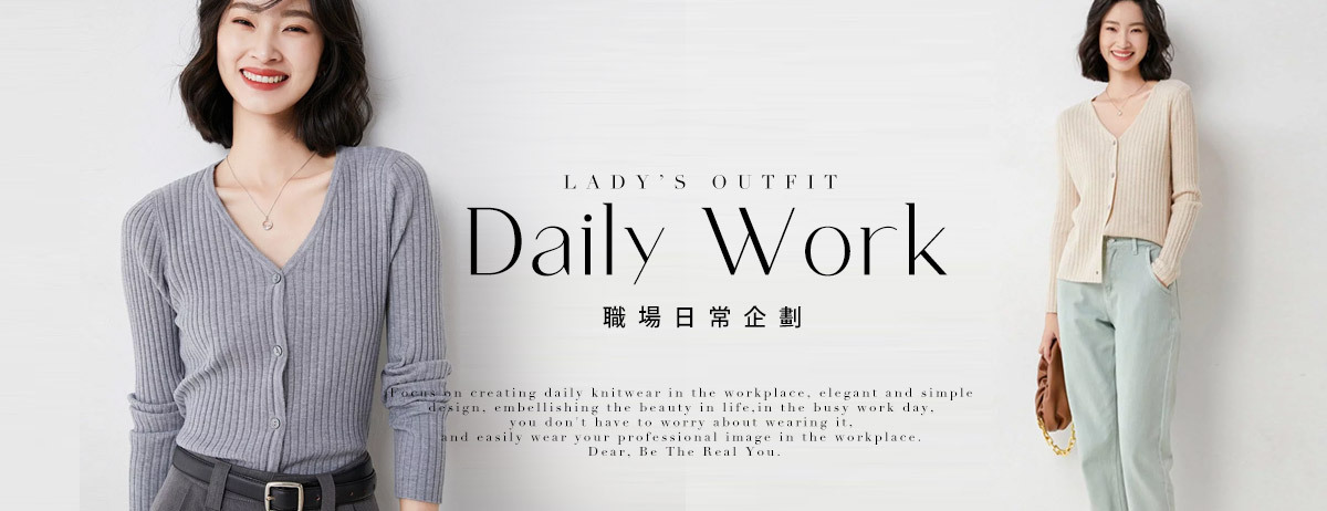 DEER.W 職場日常企劃