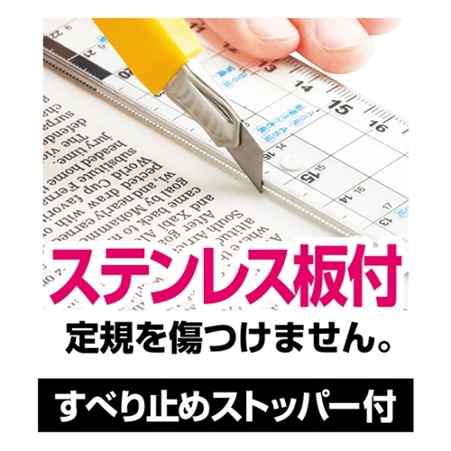 多尺寸標記止滑切割尺｜KUTSUWA 日本