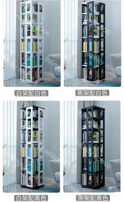 D2114 旋轉書架