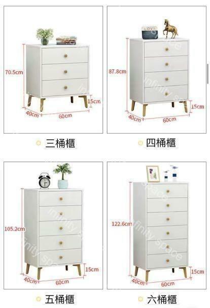 D2790 簡約金屬腳櫃桶櫃