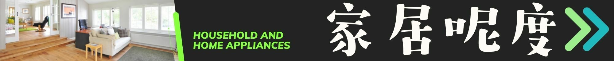 網購-家居用品-生活用品-小家電-冷熱飲水機