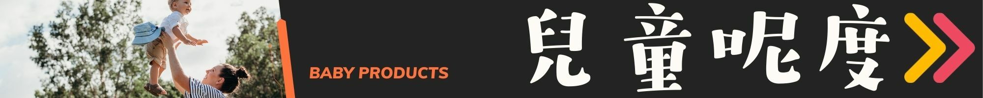 尿片-嬰兒-merries-pampers ichiban-初生嬰兒-pampers 拉拉褲-拉拉褲-學習褲-換片-moony-嬰兒側睡-初生嬰兒用品-merries學習褲-2個月嬰兒-尿片優惠-紙尿片-merries初生-四個月嬰兒-花王尿片