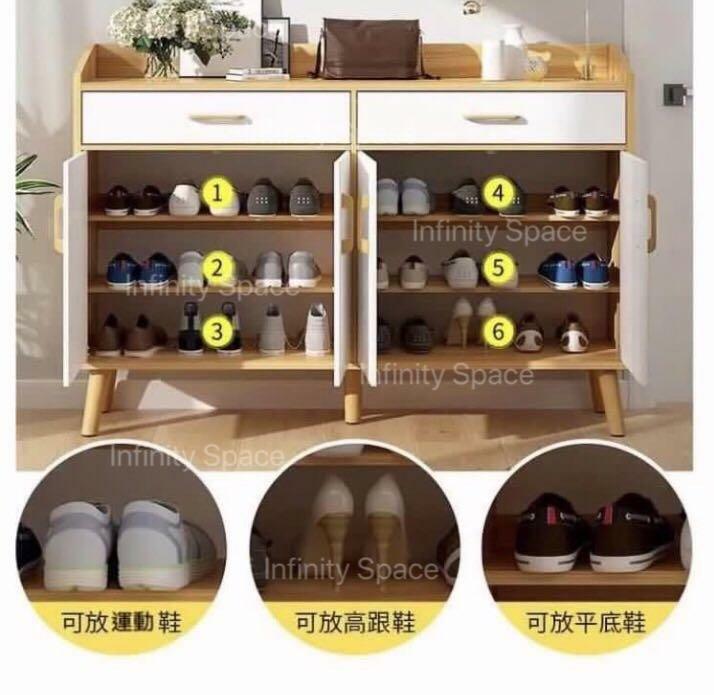 D2211 高質實木腳鞋櫃