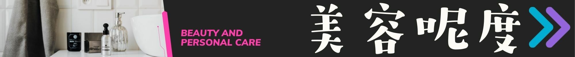 手工皂-薏仁化妝水--天然蚊香-羊奶皂