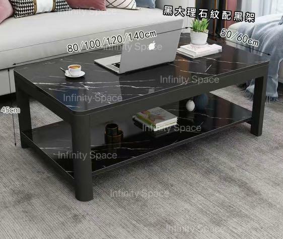 D5333 仿大理石紋茶几