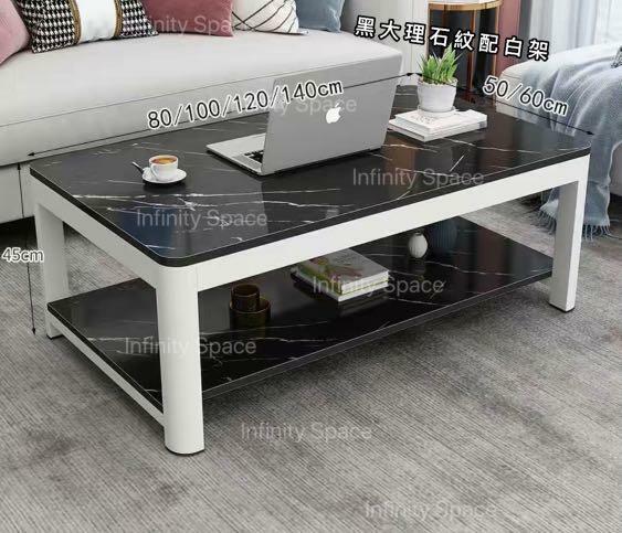 D5333 仿大理石紋茶几