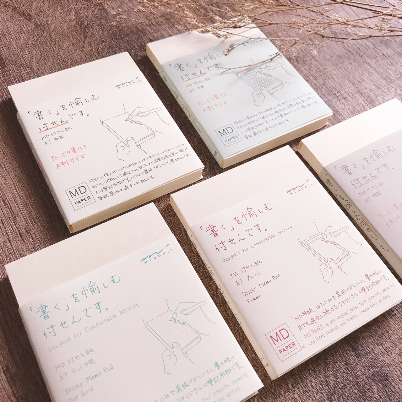 MIDORI｜MD紙便條本 A7尺寸