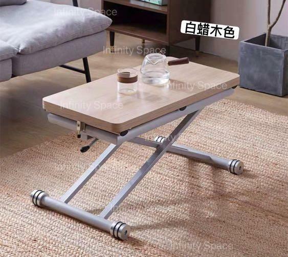B2078 最流行既升降開合茶几
