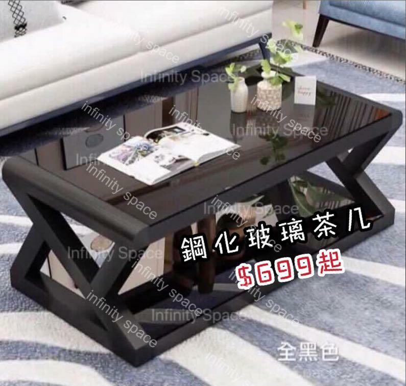 D3090 玻璃茶几