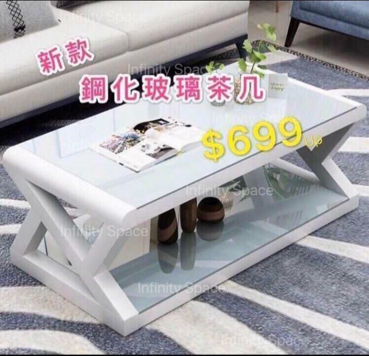 D3090 玻璃茶几