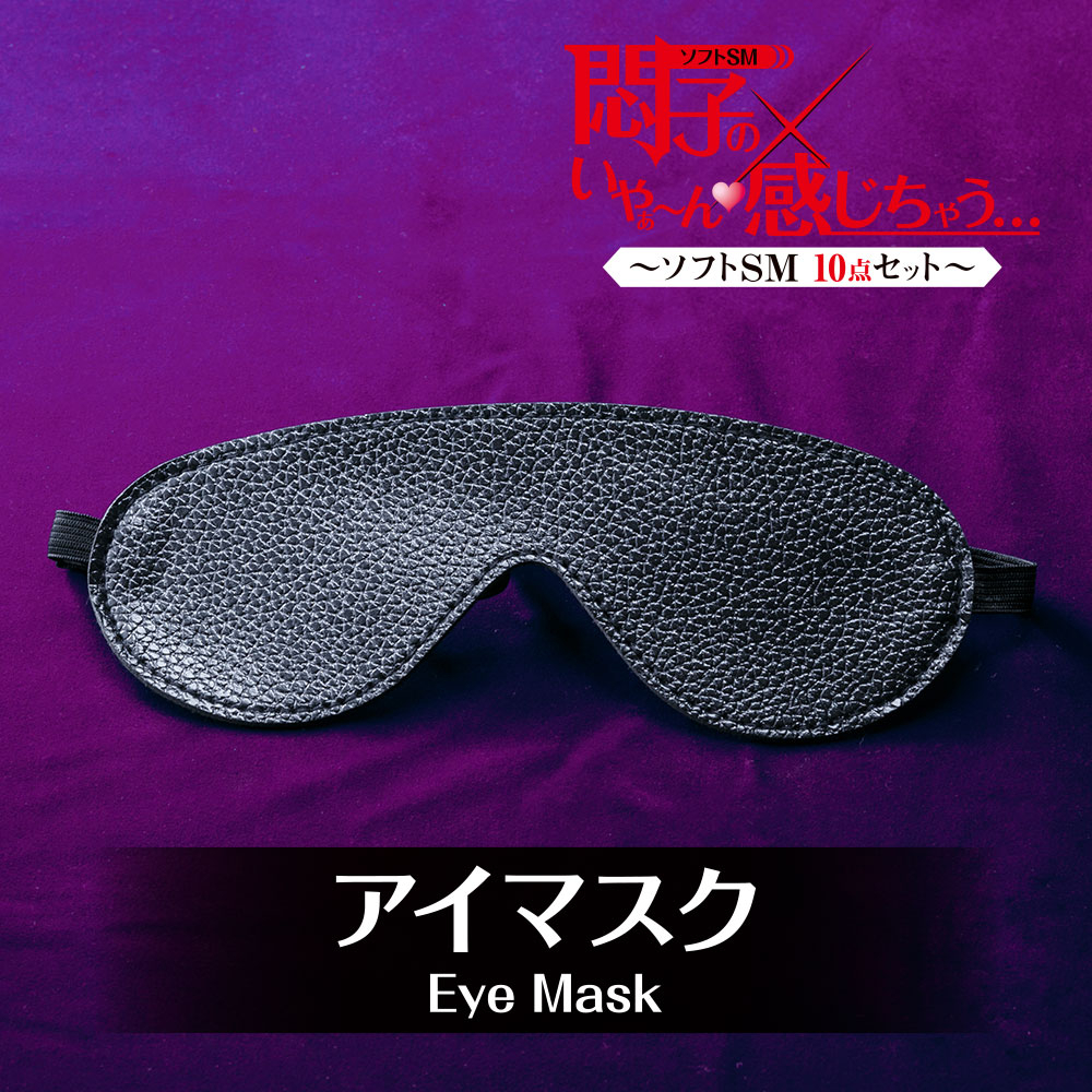 T-Best 我感覺我在痛苦中 BDSM 10件套裝