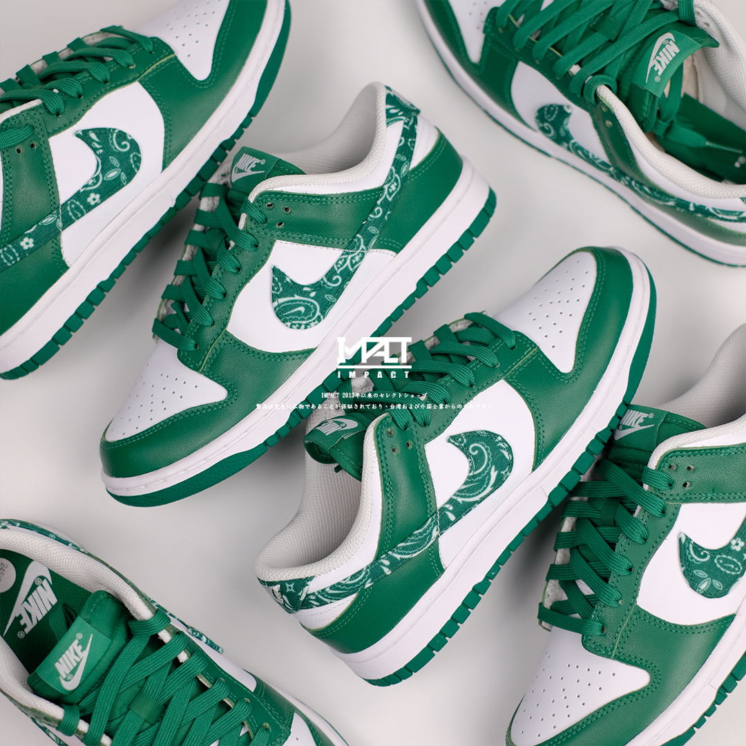 Nike Dunk Low ESS Paisley 綠白 變形蟲 腰果花 DH4401-102