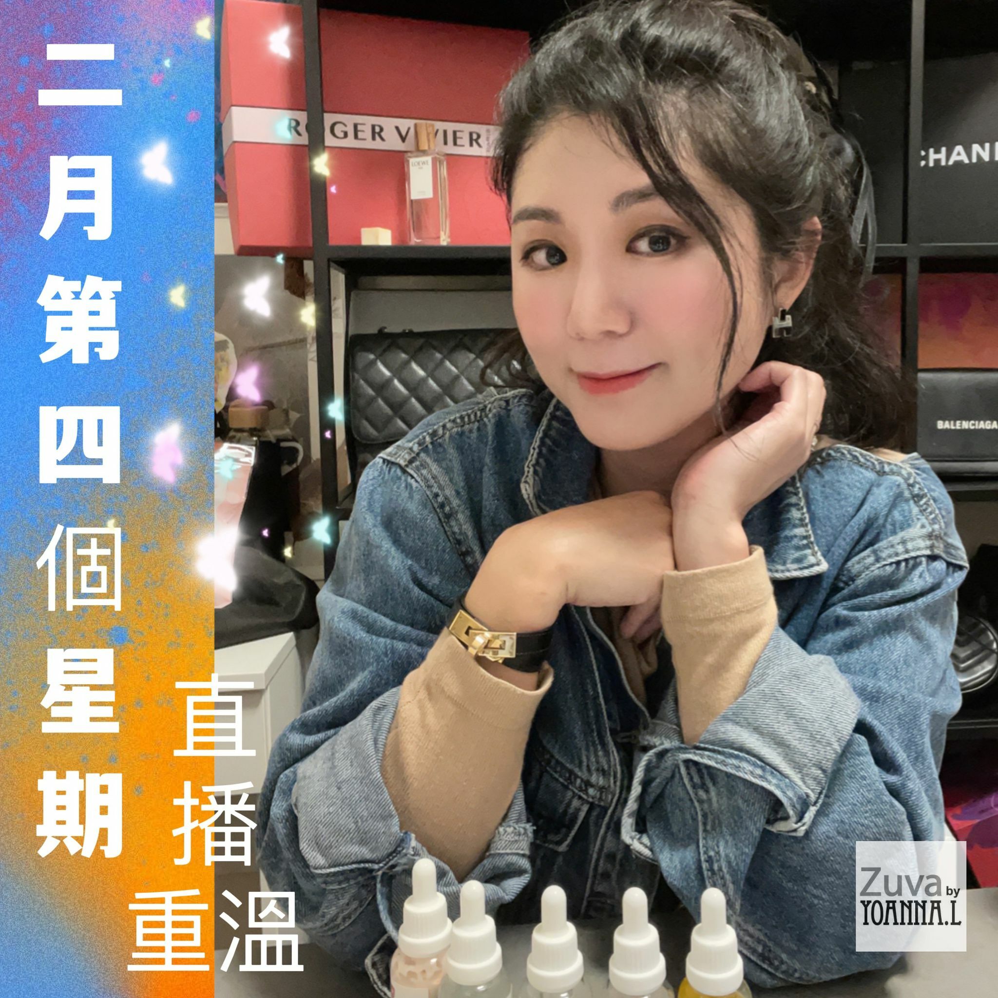 🌈NEW❤️2月第四星期直播推介 🎊重溫 <LIVE  ✔️