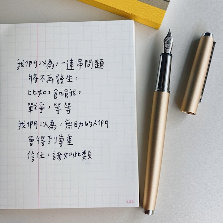 霧雨白 Campus 校園鋼筆｜ JC studio