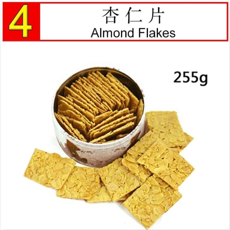 香港 Jenny Bakery 珍妮曲奇 杏仁片餅乾 255g｜聰明小熊限定款・香脆濃郁・港式人氣伴手禮