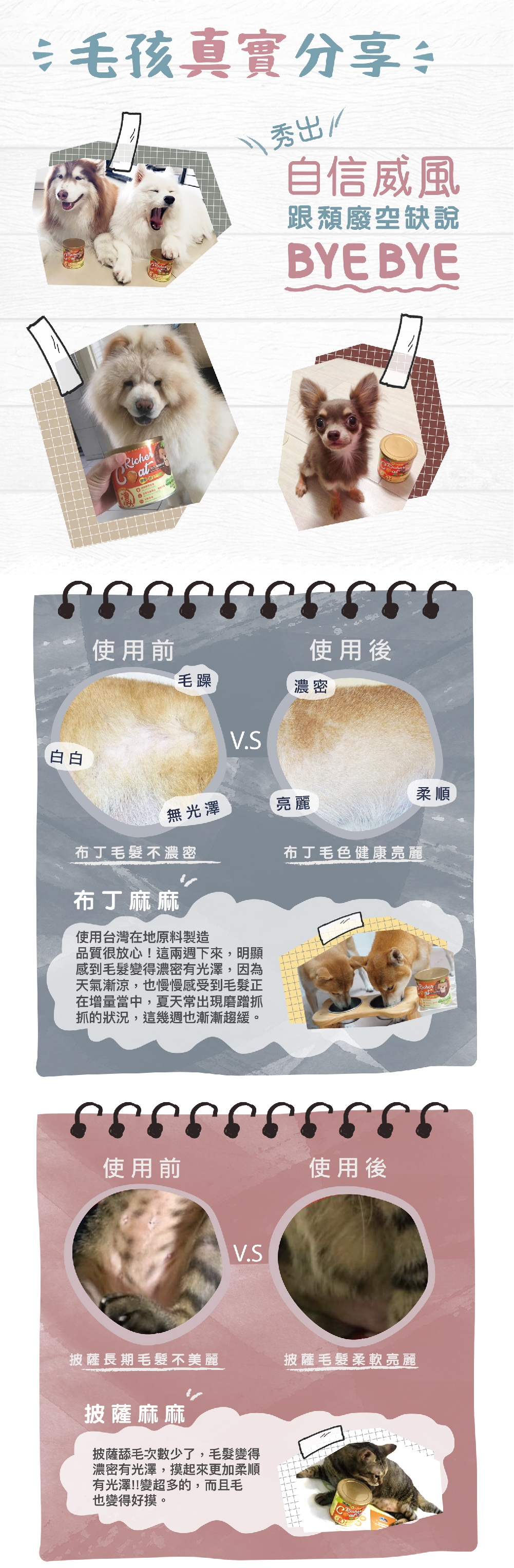 Blue Bay 倍力鱉蛋爆毛粉 180g (貓狗適用)