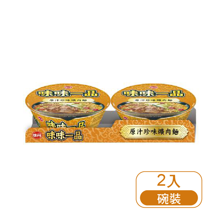 【味味一品】原汁珍味爌肉麵 (2入/碗)