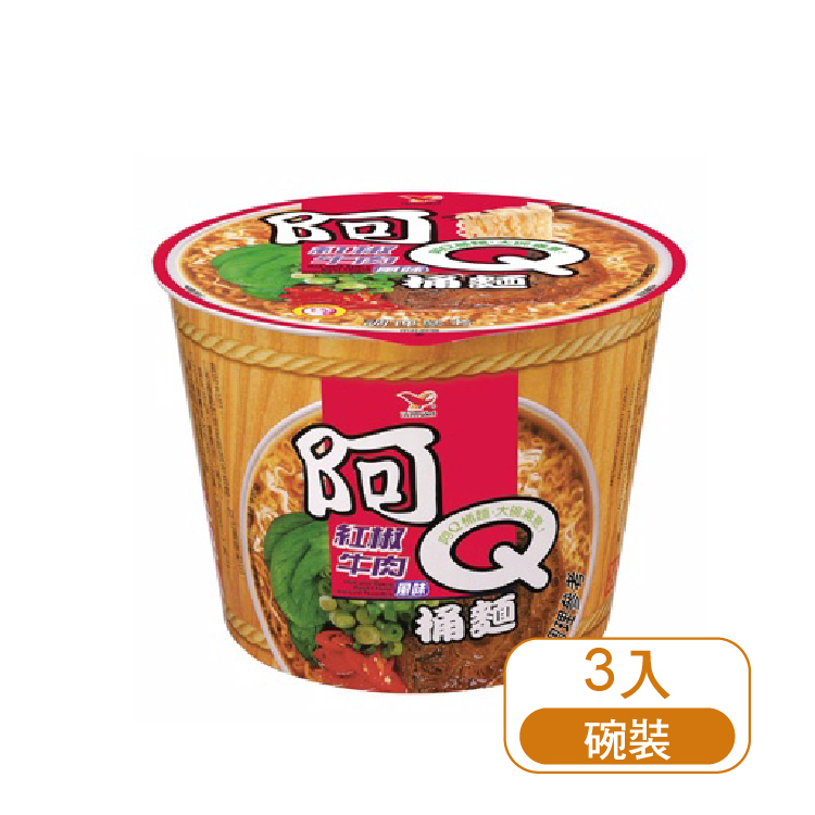 【統一】阿Q紅椒牛肉 (3入/碗)