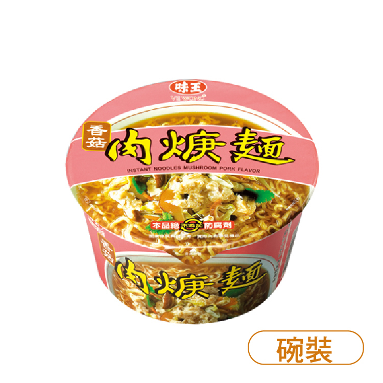 【味王】香菇肉羹麵 (碗)