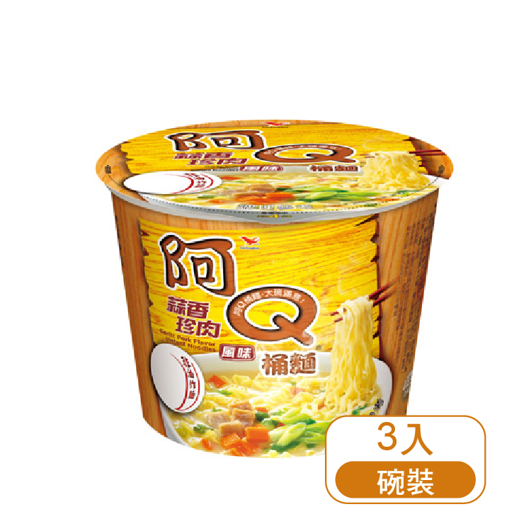 【統一】阿Q蒜香珍肉 (3入/碗)