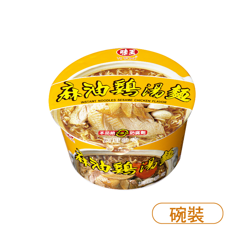 【味王】麻油雞麵 (碗)