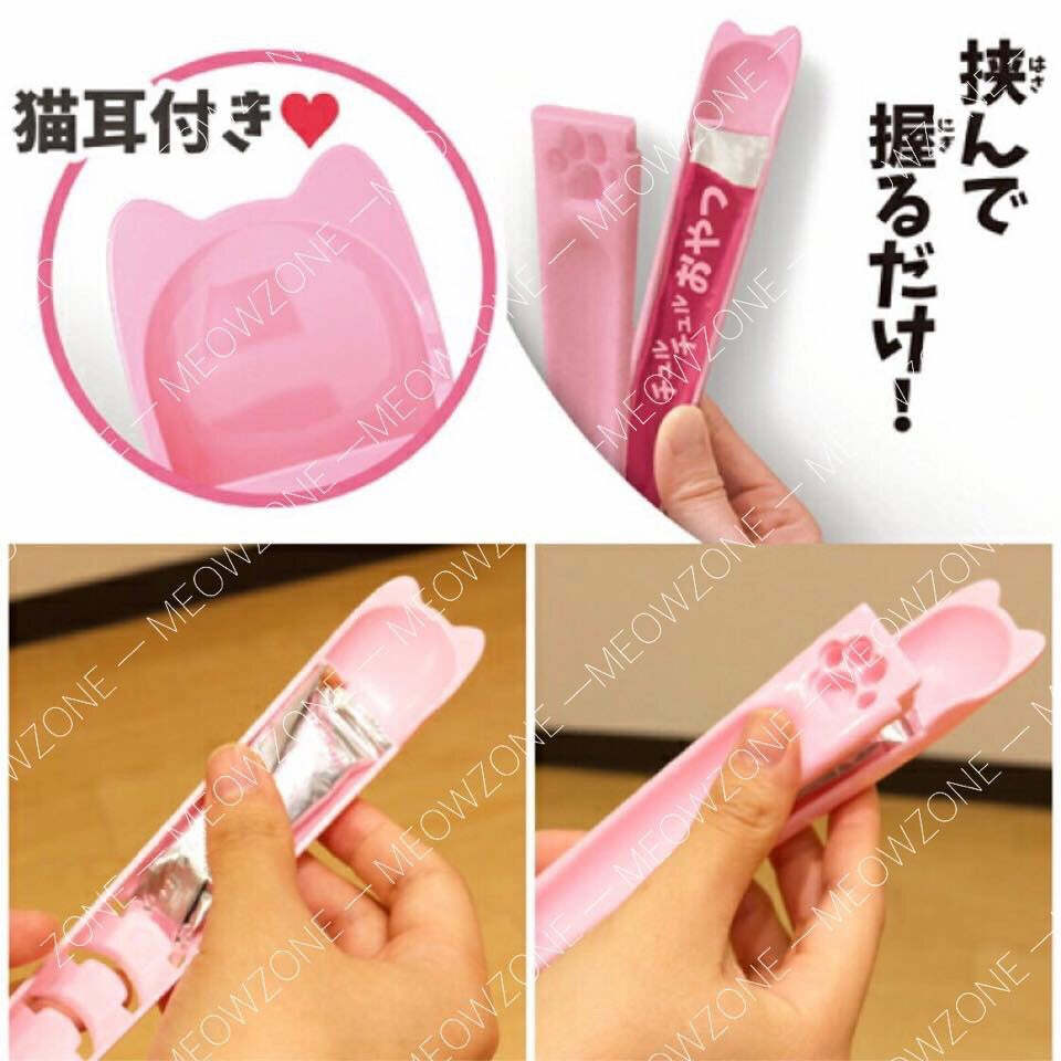 CattyMan餵醬棒棒