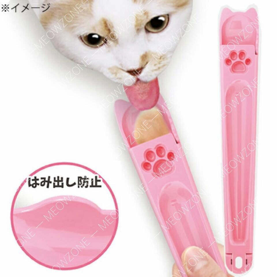 CattyMan餵醬棒棒