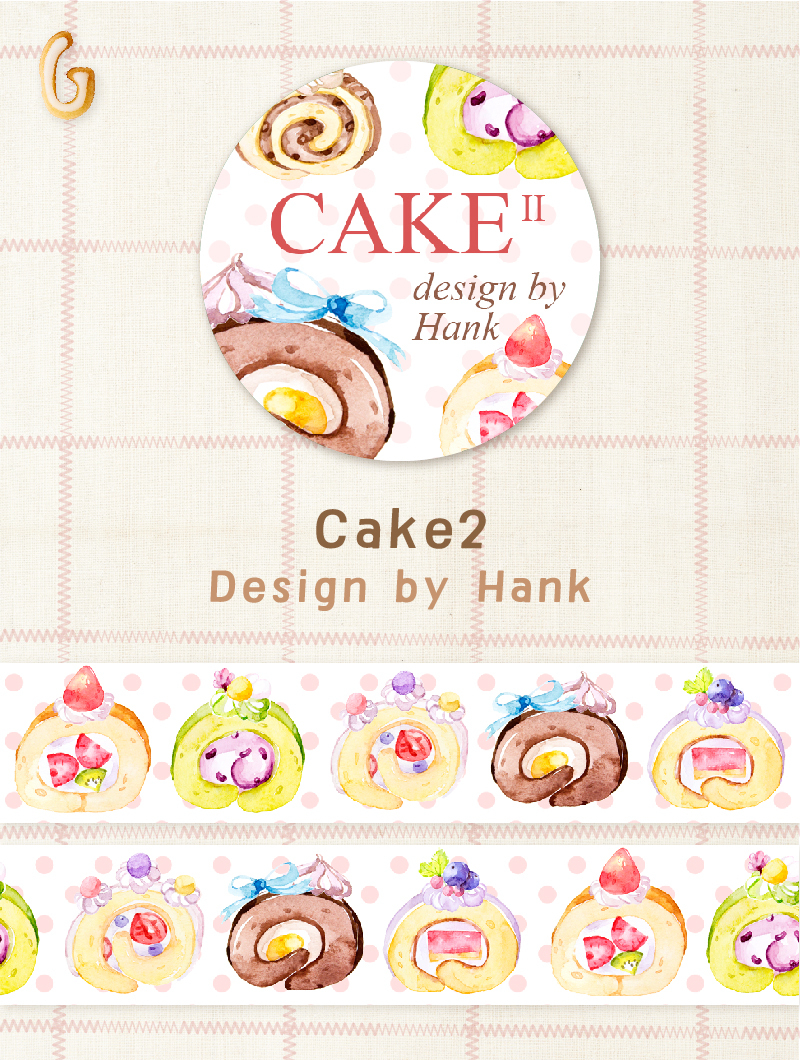 Cake 2 紙膠帶 | OURS森林好朋友