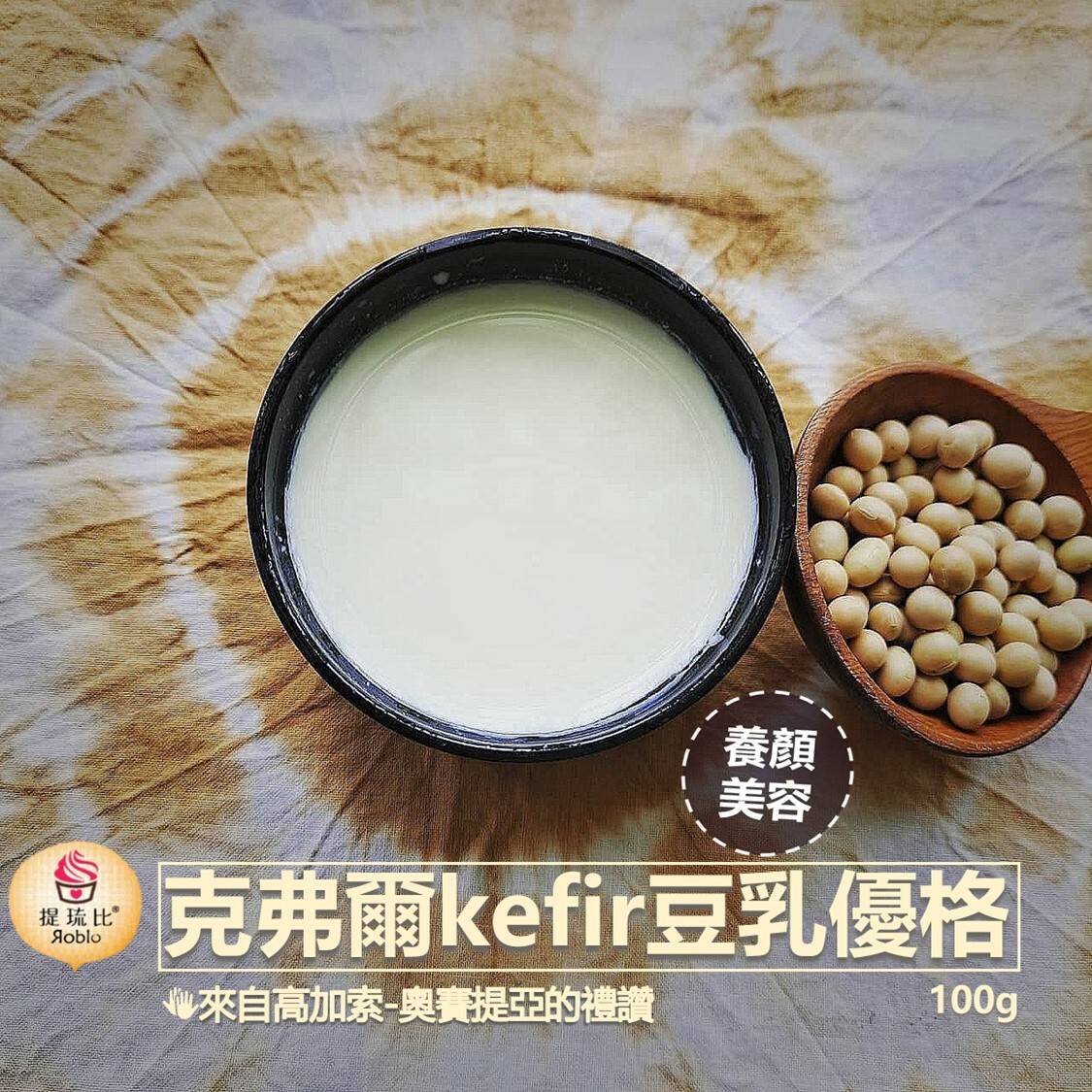 起源地kefir! 克菲爾kefir豆乳優格 (6~24入) ｜無糖原味、高山花蜜【奧賽提亞kefir｜提琉比®長壽村】