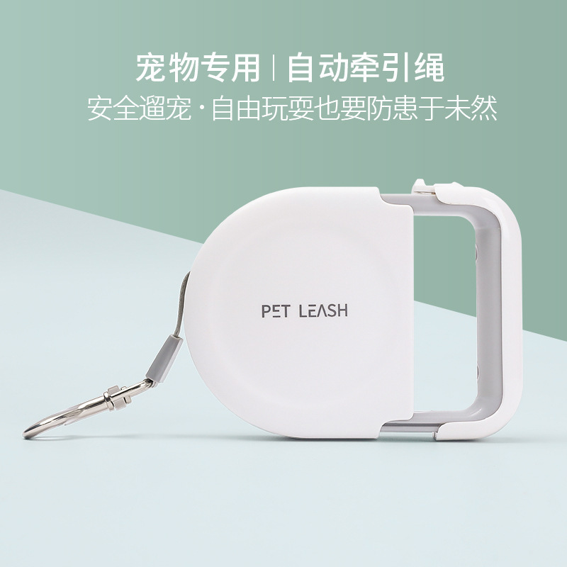 宠物可伸缩牵引带 5米长 可承受45kg