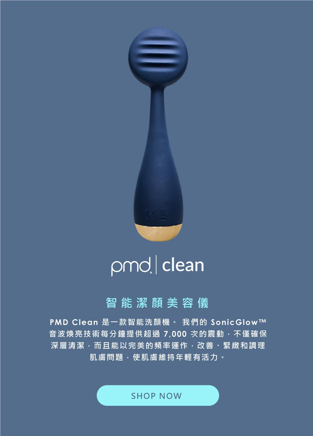 pmd-clean