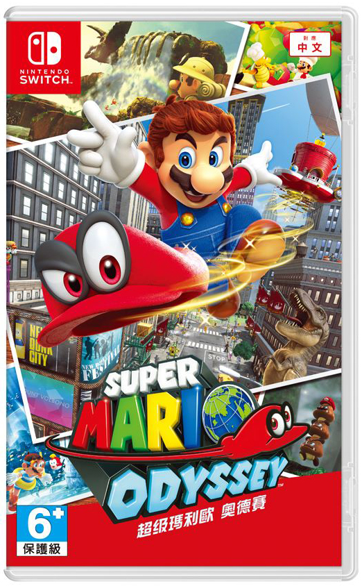 NS 超級瑪利歐 奧德賽 中文版