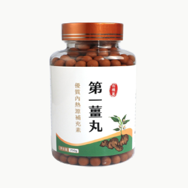 第一薑丸 【有機薑】