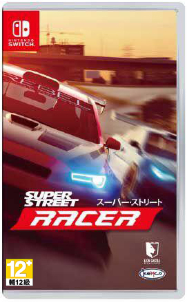 NS 超級街頭賽車 中文版