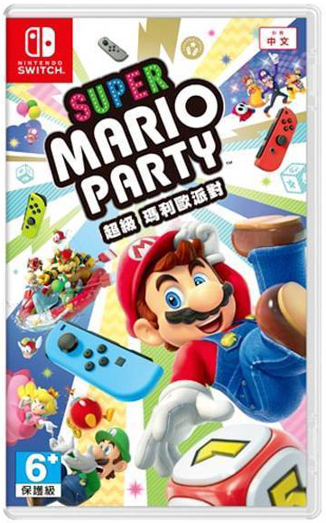 NS  超級瑪利歐派對  中文版