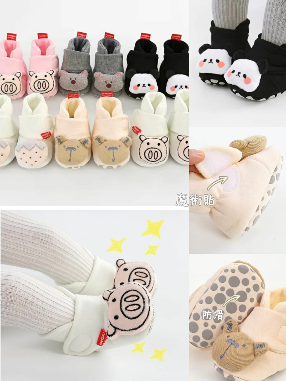 🔶立體公仔幼兒防滑鞋