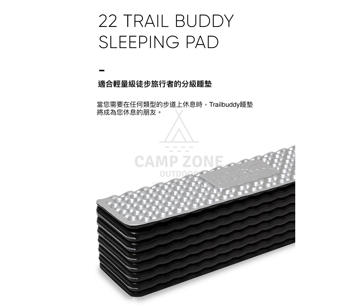 Trail Buddy Sleeping Pad | Sleeping Bag | ZEROGRAM