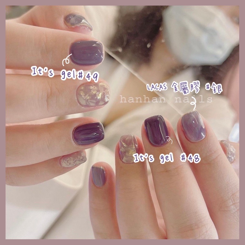 熱門款式套組❤️‍🔥It’sgel49、It’sgel48、Lucas金屬膠(銀)