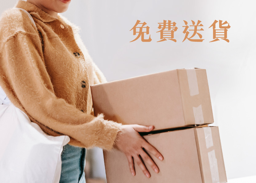 Free delivery