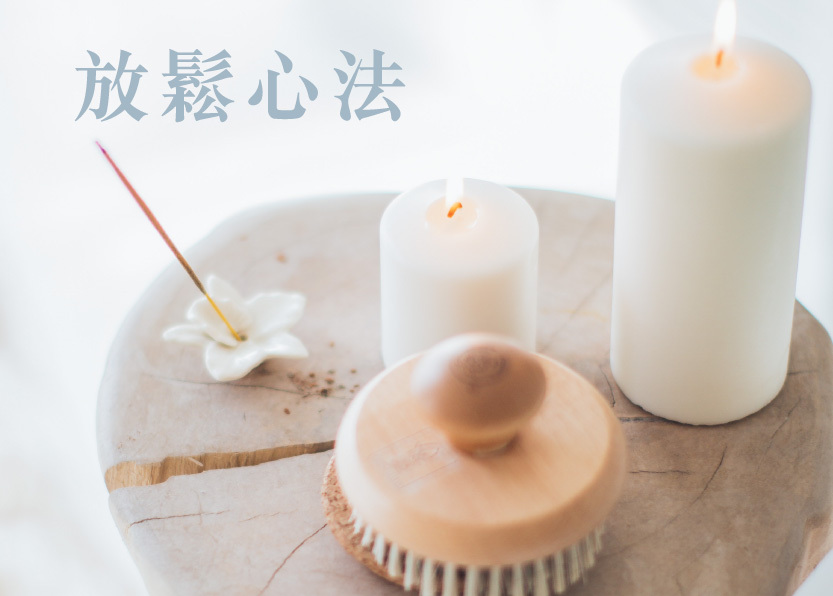 purification, relaxation method, relaxation method
